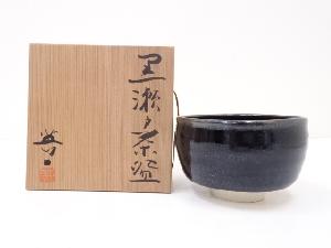 加藤英一造　黒瀬戸茶碗